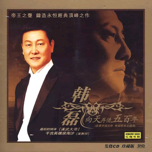 朱竹清被❌到爽🔞流
