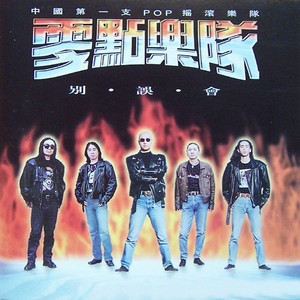 朱竹清被❌到爽🔞流
