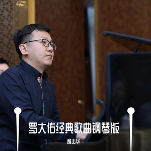 朱竹清被❌到爽🔞流
